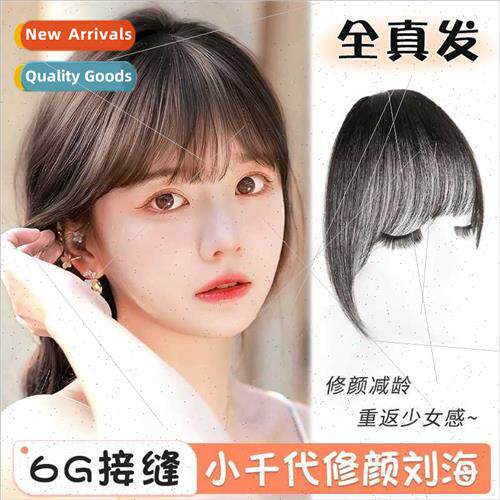 Real Hair Bangs Hair Piece Women Head Natural Forehead Small