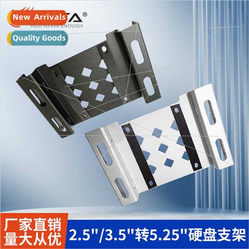 Desktop computer host chassis optical drive bay bracket 5.25