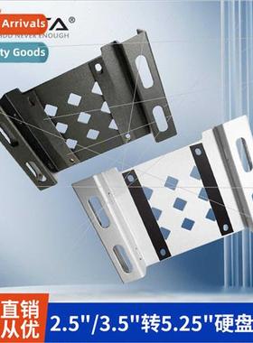 Desktop computer host chassis optical drive bay bracket 5.25