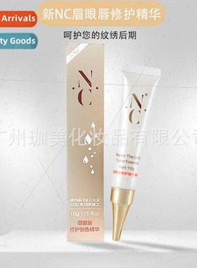 Semi-permanent embroidery repair agent  zero scab new NC eye