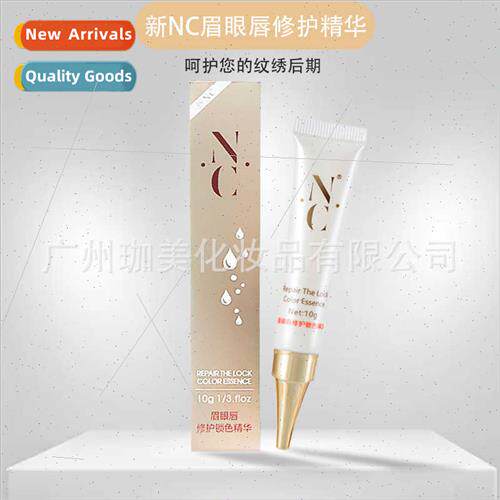 Semi-permanent embroidery repair agent  zero scab new NC eye