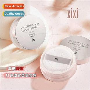 delicate clear powder loose powder matte matte whe waterproo