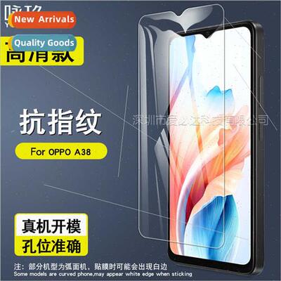 For OPPO A38 tempered film OPPO A38 cell phone HD explosion-
