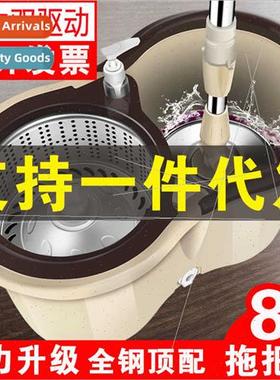 Mop rod rotating household automatic mop hand-free water dum