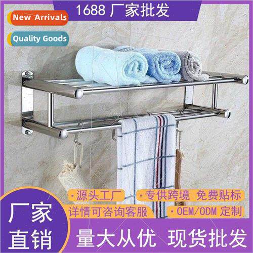 No punch stainless steel towel rack bathroom shelf bath towe