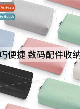 PU leather digal organizer bag data cable charger headphones