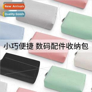 PU leather digal organizer bag data cable charger headphones