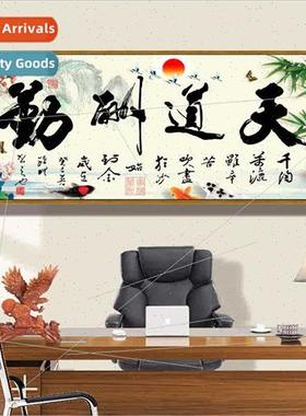 Diamond painting new modern Chinese living room office Tian