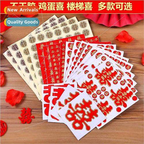 -adhesive small happy stickers wedding room staircase decora