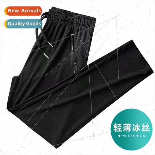 2023 summer thin ice silk casual pants men quick-drying swea