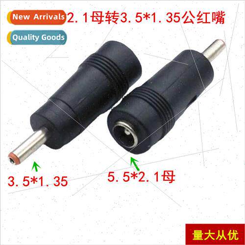 Copper core notebook DC converter head Power converter head