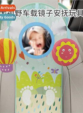 Baby car soothing music car hanging mat newborn baby early e