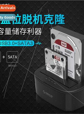 6228us3 mobile hard drive case hard drive holder usb3.0 dual