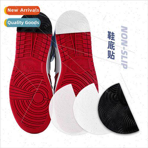 Shoe sole stickers universal thickened rubber anti-slip self