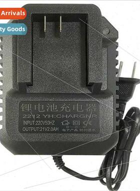 DAYI 2212 charger electric boarder angle grinder charger