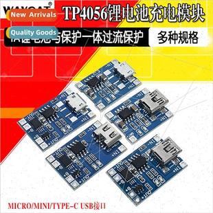 module board charging prote battery power lhium TP4056