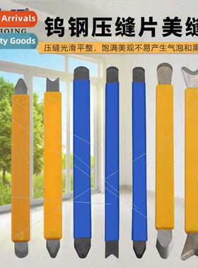 Tungsten steel seam sealing bar Seam sealing bar 适用corners