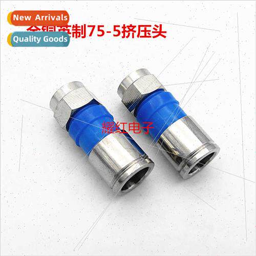 Copper 75-5 Extrusion Header Fractional F Header Compression