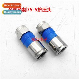 Copper 75-5 Extrusion Header Fractional F Header Compression