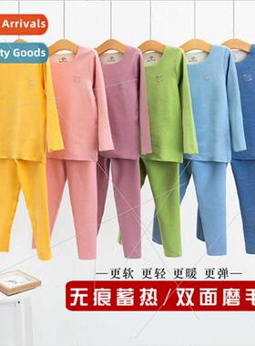2022 new children AB surface thermal underwear fall coat pan