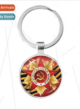 CCCP Soviet Army Red Star Time Gemstone Keychain Russian Bad