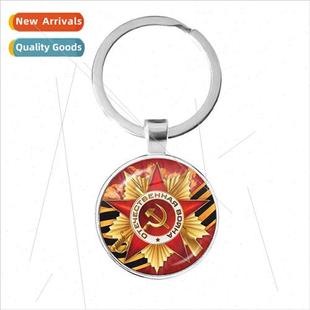 Red Star Russian Soviet Bad Keychain Army Gemstone CCCP Time