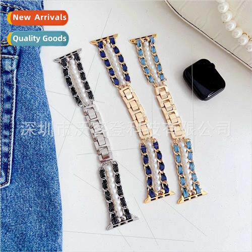 适用apple watch small fragrant wind pearl denim chain metal