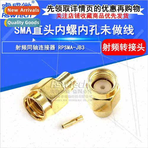 RPSMA-JB3  head inner screw inner hole not made wire Welded