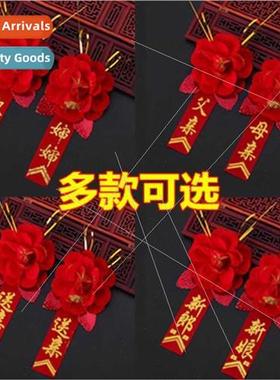 Wedding bride groom boutonniere full set corsages guest welc