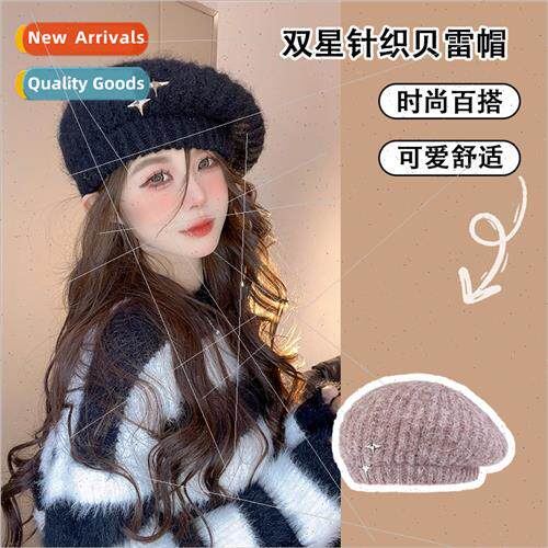 Autumn and winter double star knted beret thickened warm hat
