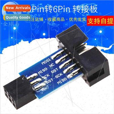 AVRISP USBASP STK500 10PIN to 6PIN Adapter Board