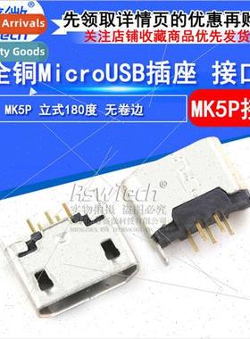 micro5p upright female chassis connector 180 degree mike 5p