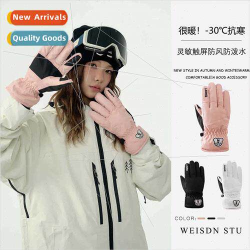 New men women touch screen ski gloves padded thickened outdo