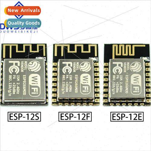 ESP8266 Serial WIFI Remote Wireless Control wifi module ESP-
