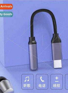 Digal model 3.5mm audio adapter cable typec to 3.5mm audio c