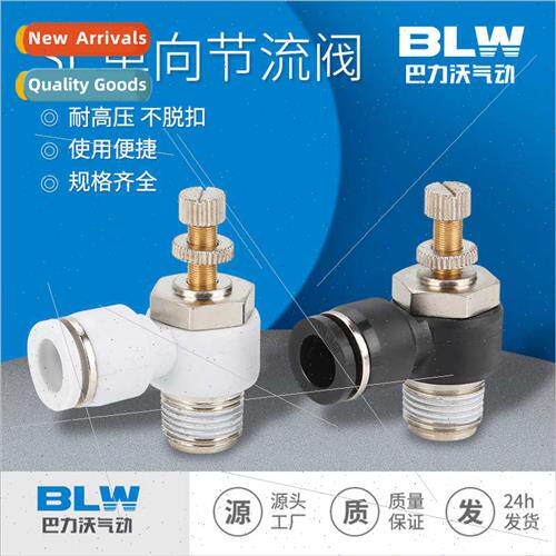 SL Check Valve Adjustable Throttle L Type Speed Control Air