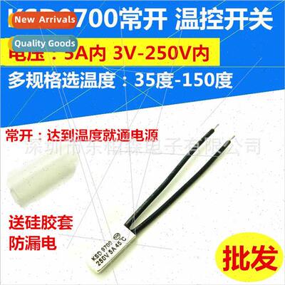 KSD9700 30℃-160℃ Metal Case Normally Closed Normally Open