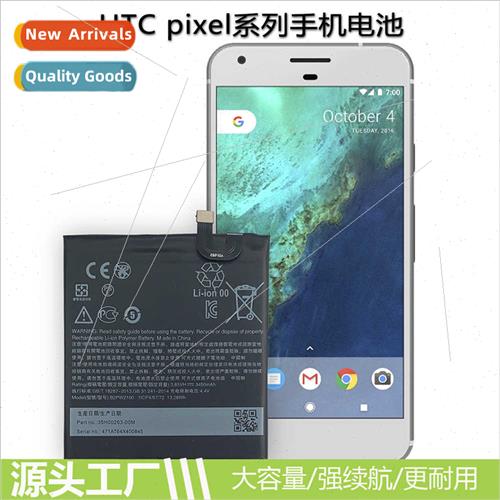 适用GOOGLE Google pixel series 2/BG2W/2XL/3/3A/3XL/4/4XL cel