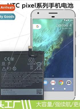 适用GOOGLE Google pixel series 2/BG2W/2XL/3/3A/3XL/4/4XL cel