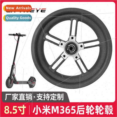 mi M365 Universal Scooter Accessories Rear Wheel Hub mi Scoo