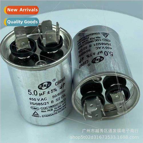 CBB65 Capacor 5UF 450V Compressor Starter Capacor CBB65A-1 E