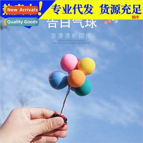 Confession balloon car perfume ornament car car feather ball