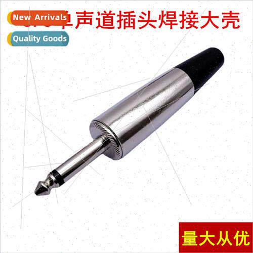 Mono 6.5 Mic Head 6.35 Plug Large 2-prong Microphone Plug Mi