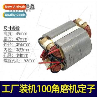 Grinder Angle Stator Aluminum Installation Wire 100