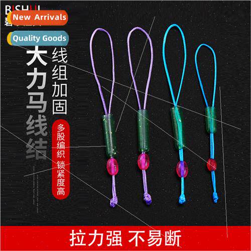 Fishing AccessoriesRod Slight RopeRein适用cementHigh Power P