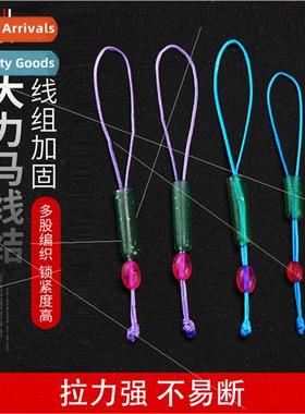 Fishing AccessoriesRod Slight RopeRein适用cementHigh Power P