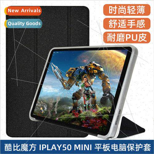 适用Cooler Magic iplay50mini8.4 inch ultra-thin protective c