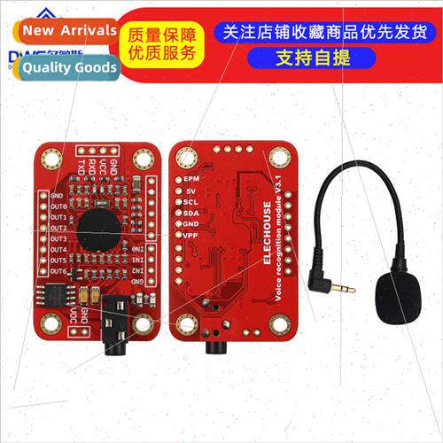 Speak Recognion Voice Recognion Module V3 New Human Voice Sp
