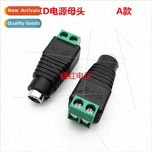 Pure core copper solder free plug cord spe monoring power