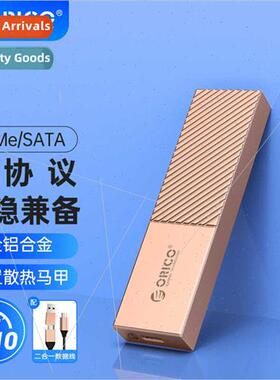 M.2 NVME/NGFF Dual-Protocol Mobile Hard Drive Enclosure Type